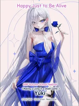 Profile image of Yuki Sorimachi
