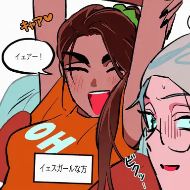Profile image of ヒョナ