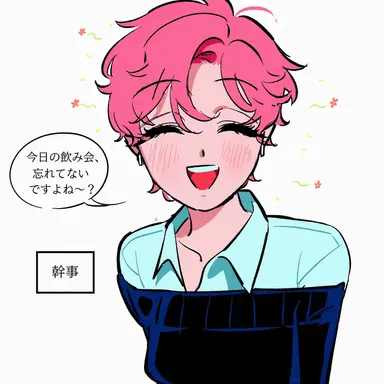 Profile image of ミジ