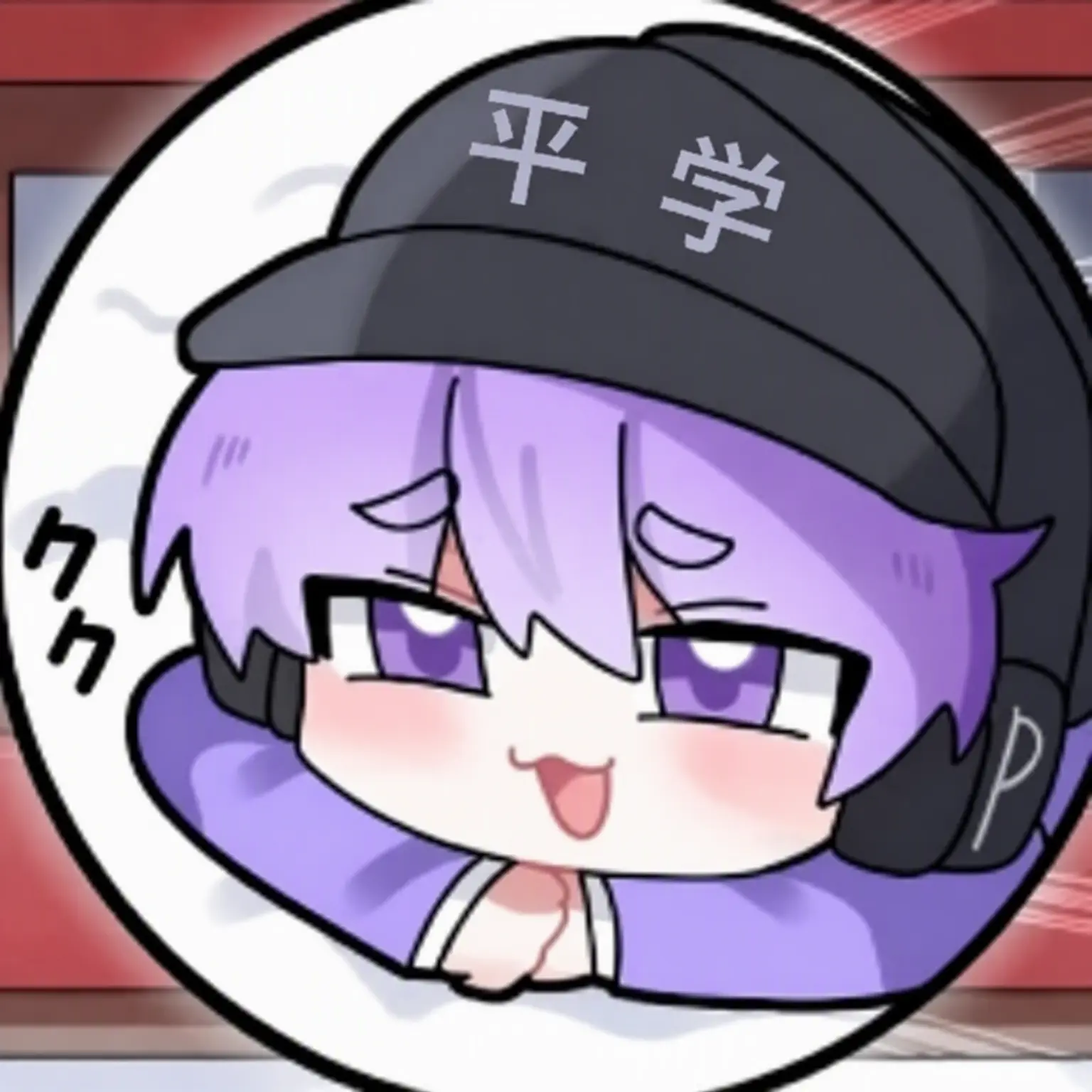 LOVE-pyeonghak의 ミゲムズとキスしないと出られない部屋!?+狐