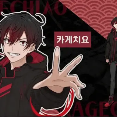 Profile image of 카게치요
