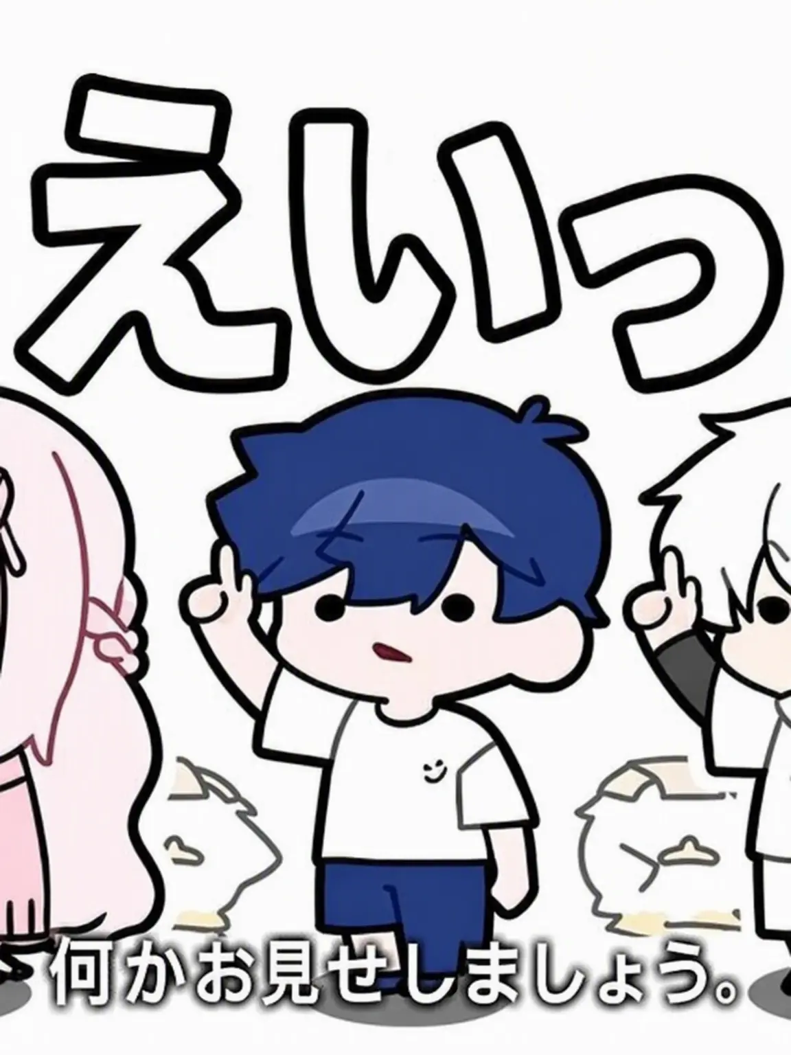 PastBlock4306의 もう！こいつら同居するってよ！