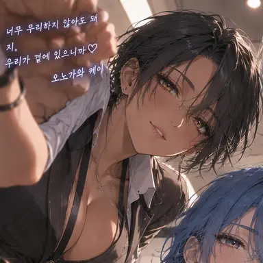 Profile image of 오노가와 케이