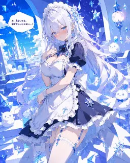 Profile image of シエラ