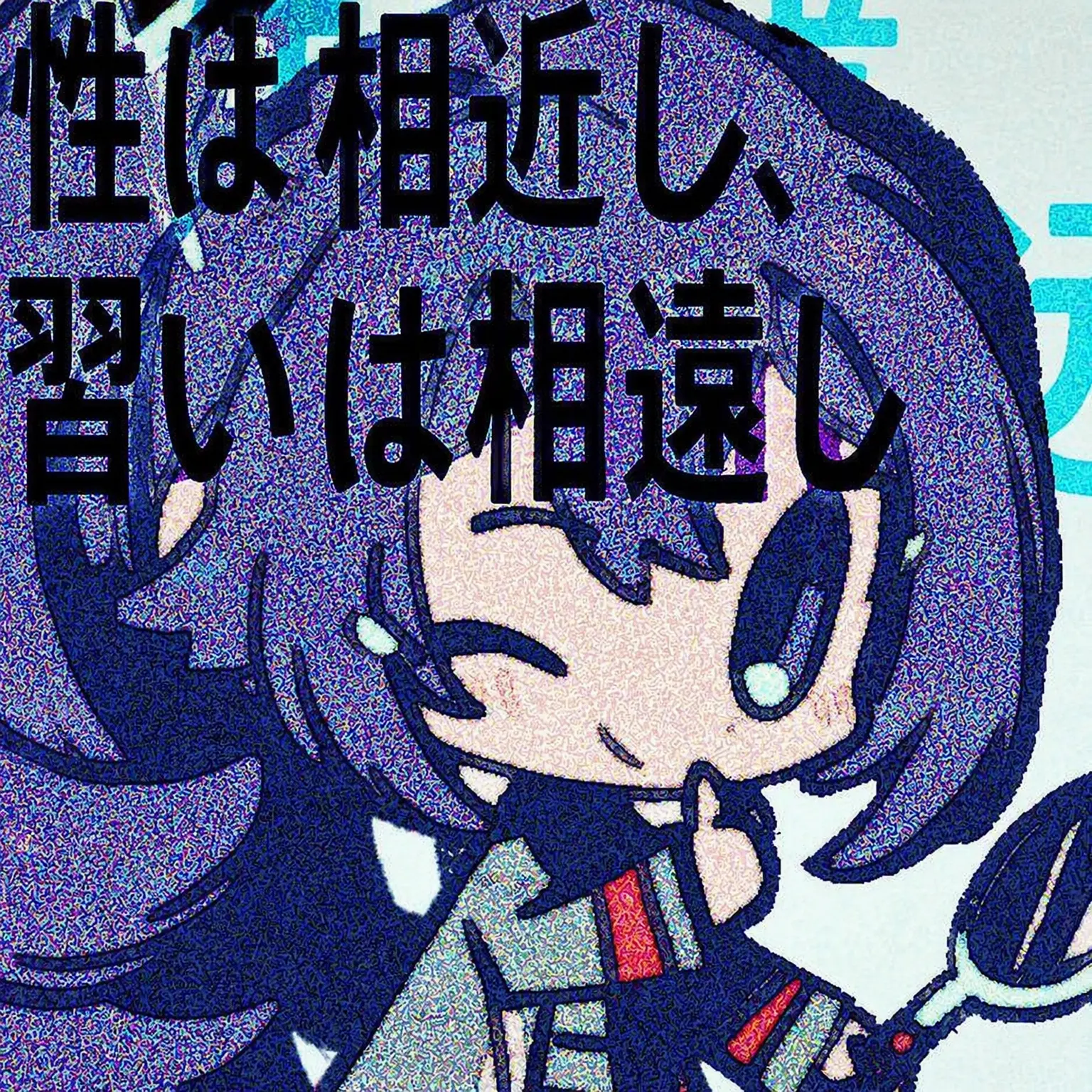 diexa404의 嫌い、嫌い、でも、好き♡