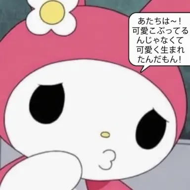 Profile image of ヨウ