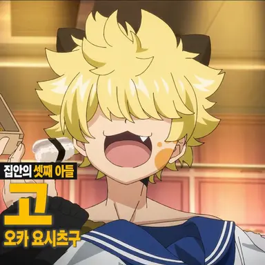 Profile image of 요자쿠라 켄고