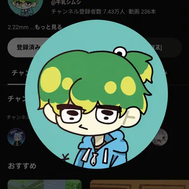 Profile image of ウユチャムチ