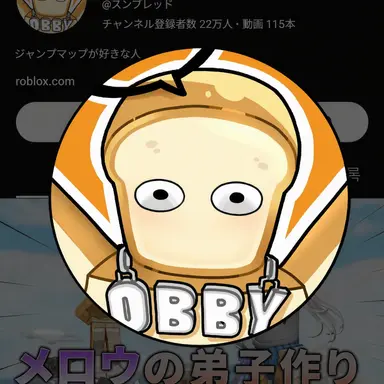 Profile image of ジュンブレッド