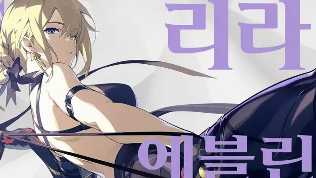 Profile image of 이블린