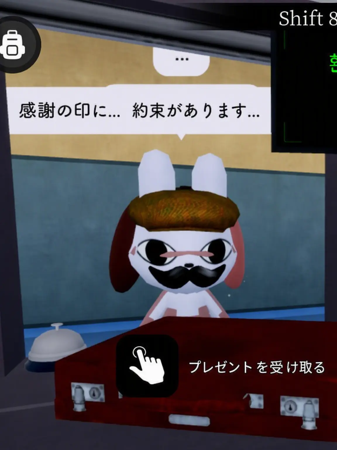 ChewyFlake7015의 動物病院〈キツネ追加〉