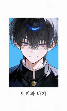 Profile image of 나기