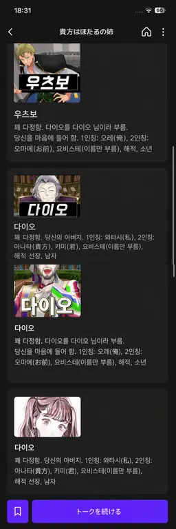 Profile image of 우츠보