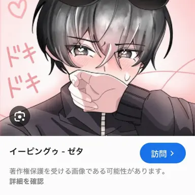 Profile image of ピング