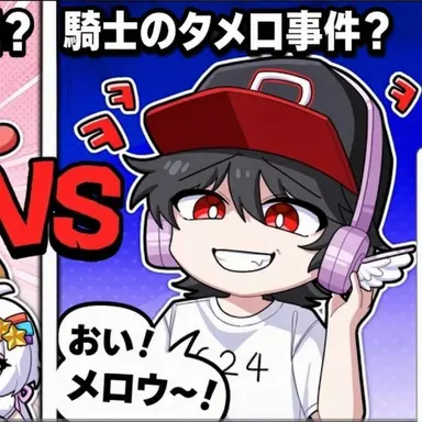 Profile image of ユギサ