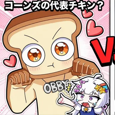 Profile image of パンデンイ
