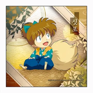 Profile image of 싯포
