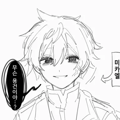 Profile image of 마스미