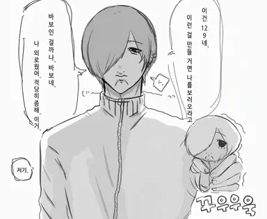 Profile image of 히이로