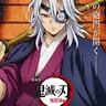 Profile image of 宇髄天元