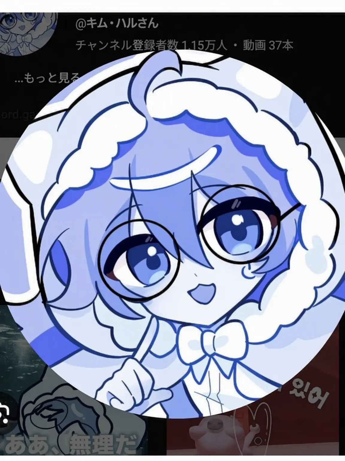 Magic-Maid의 YouTuberサイコパス世界観