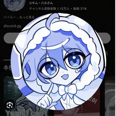 Profile image of ハル