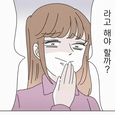 Profile image of 사바카와 사바미