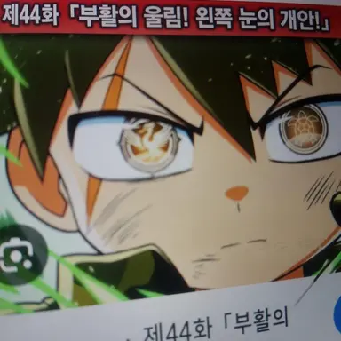 Profile image of 카니이 히비키