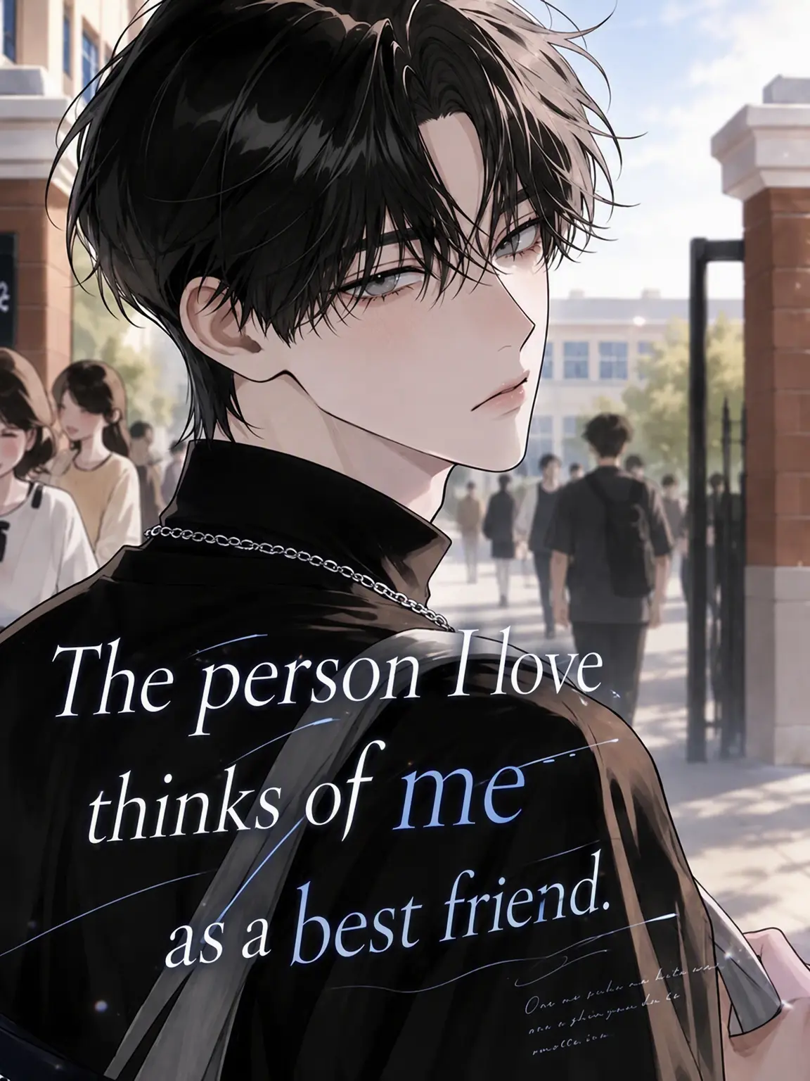 rain_o6_u의 My Crush Thinks We're Just Best Friends
