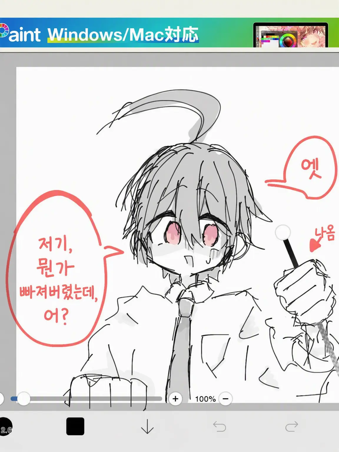 hagamidonnDX0000의 오류………?