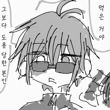 Profile image of 도만