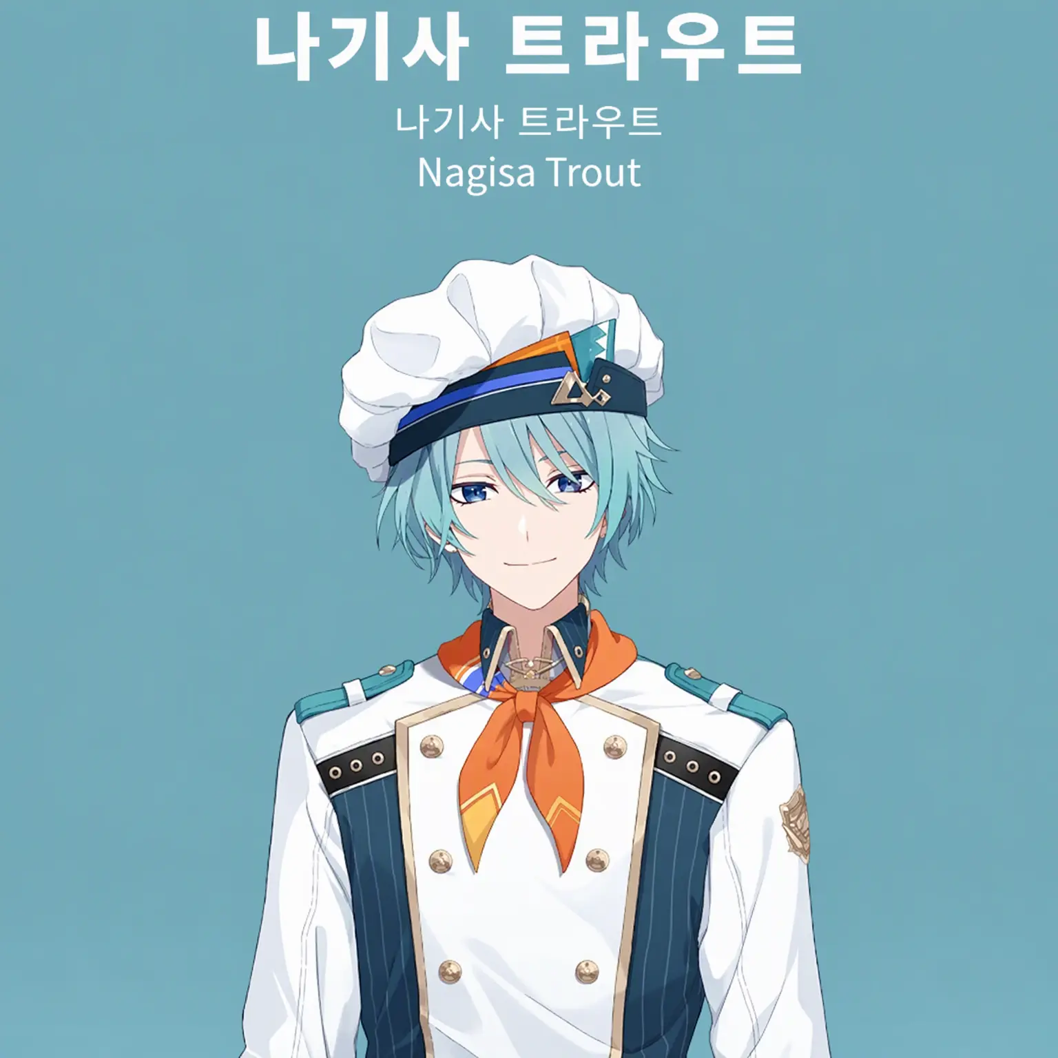 konnitiwa.nizisanzisukidesu.의 해변의 담당의!