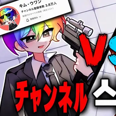 Profile image of ウォン