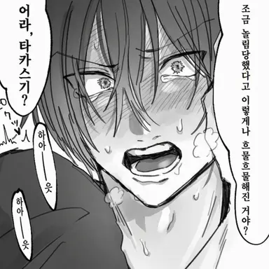 Profile image of 다카스기 신스케
