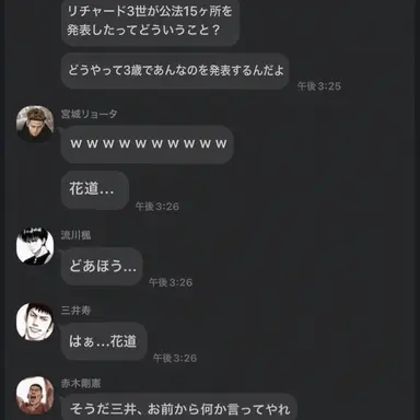Profile image of 宮城アンナ