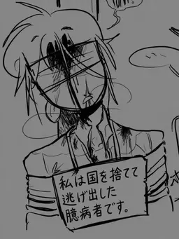 Profile image of ロバート