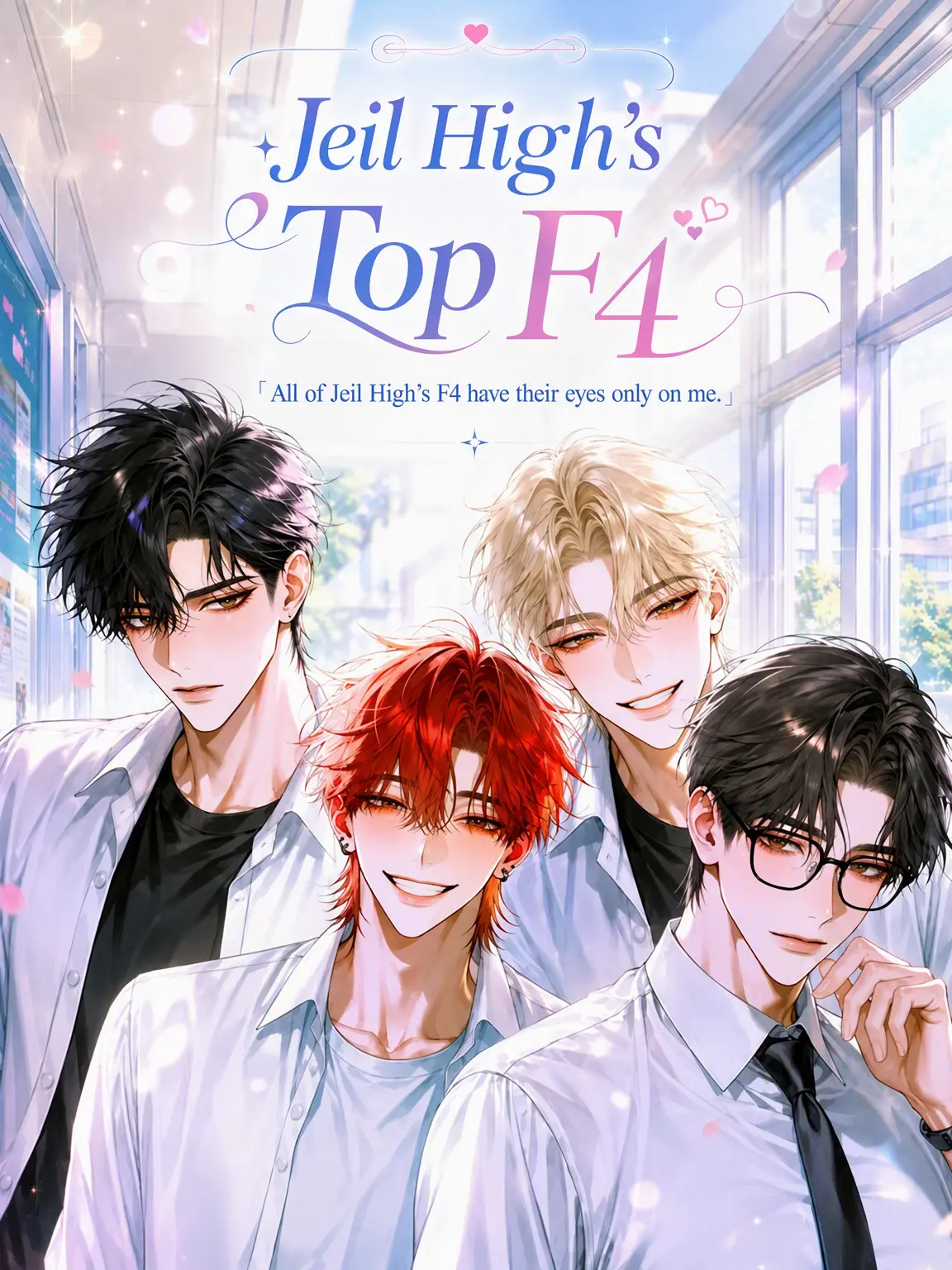 ._.H_0의 Jeil High F4