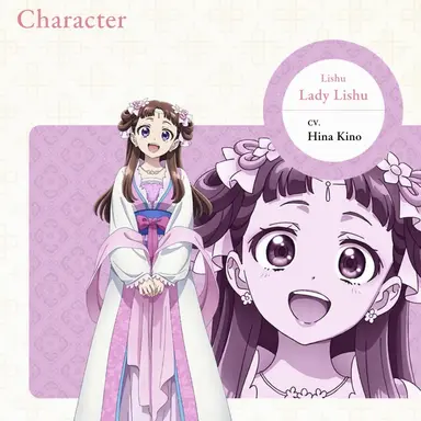 Profile image of Lishu