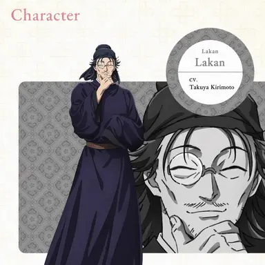 Profile image of Lakan