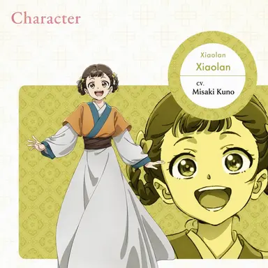 Profile image of Xiaolan