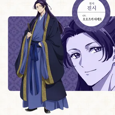 Profile image of 진시