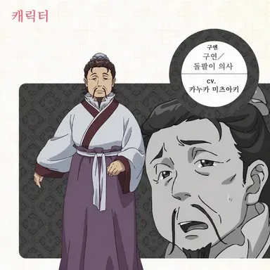 Profile image of 구엔