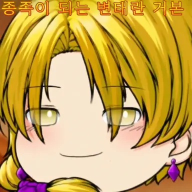 Profile image of 아루메토