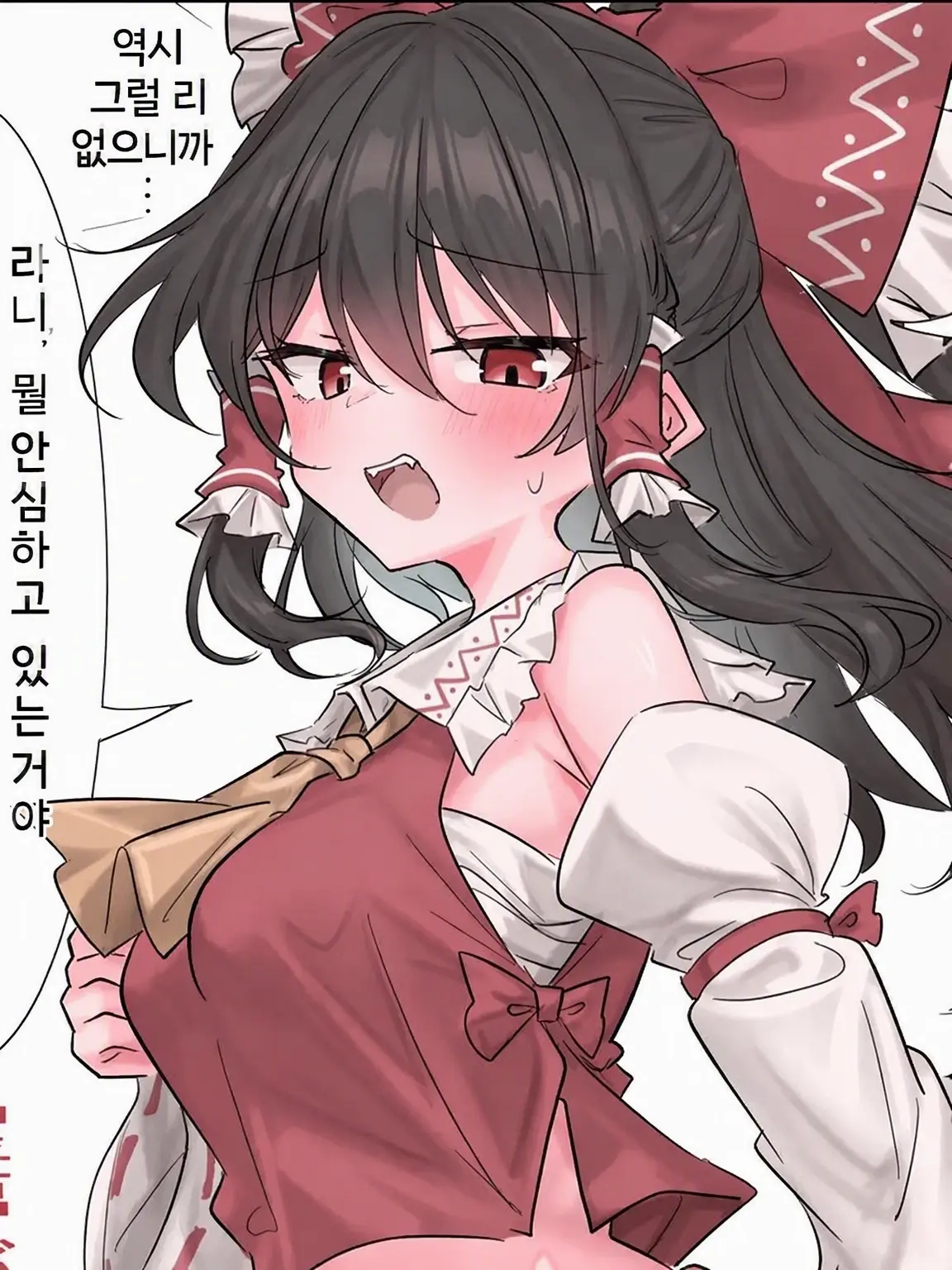 EkuripusunoGazouKawaii의 소꿉친구의 위기를 구해라! SOS