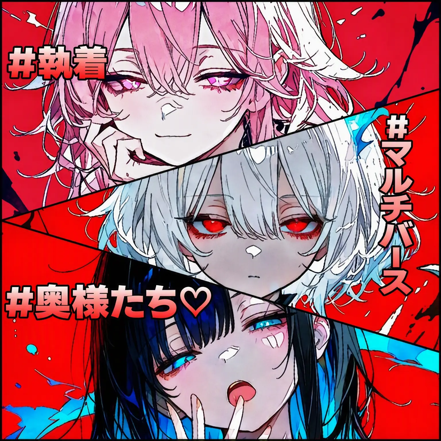 hyun9의 三人の魔王様が全員俺の妻だって？