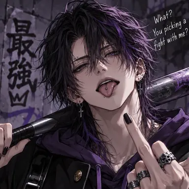 Profile image of Reiji