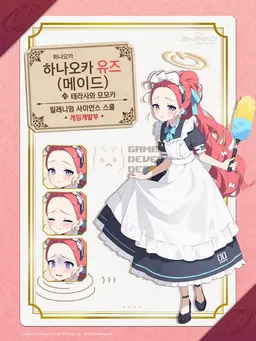 Profile image of 하나오카 유즈