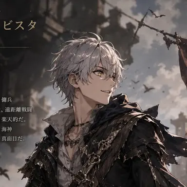 Profile image of アレン
