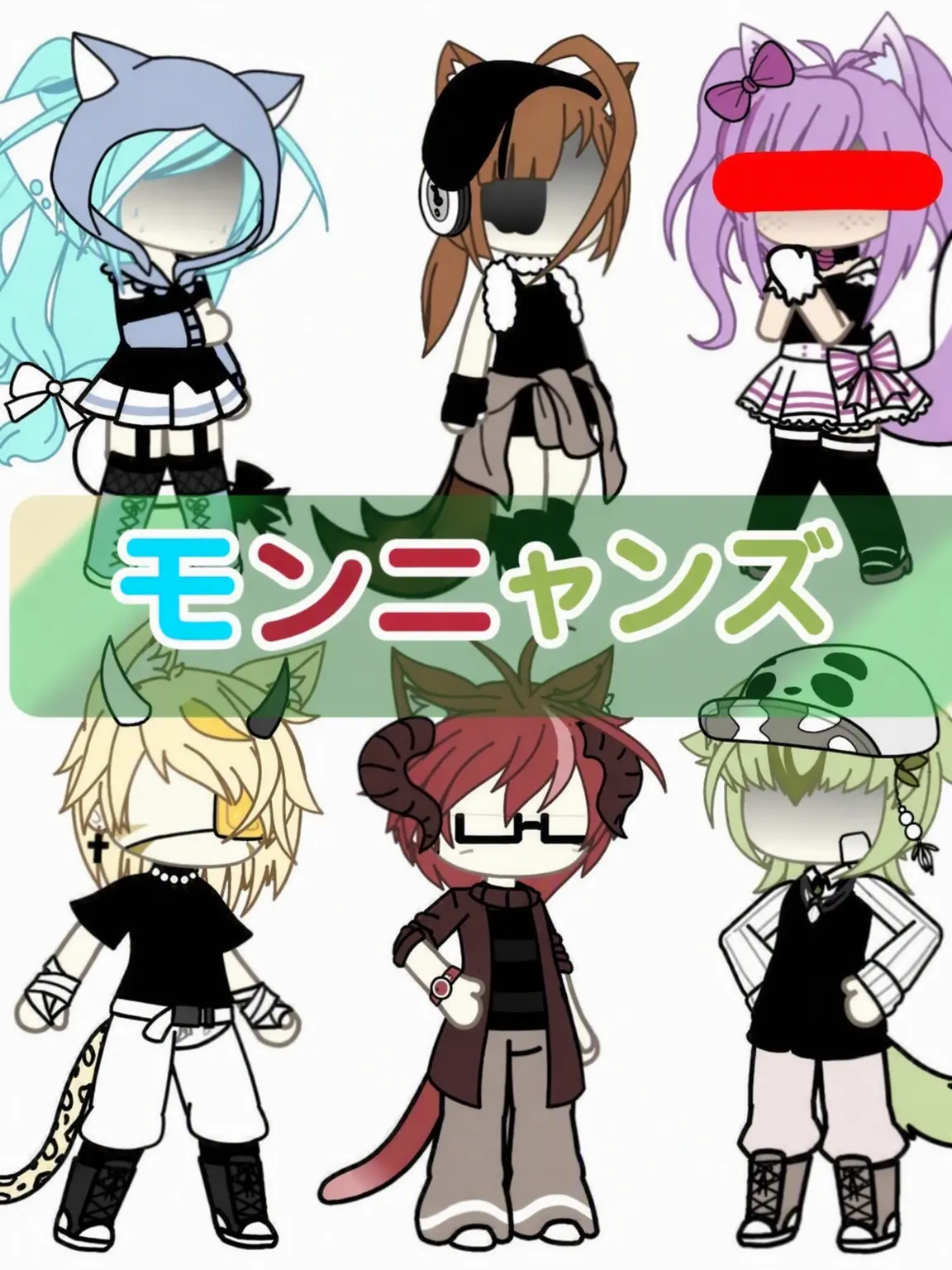 Blair__021764의 🐾 モンニャンズ | モンニャン高 2年3組