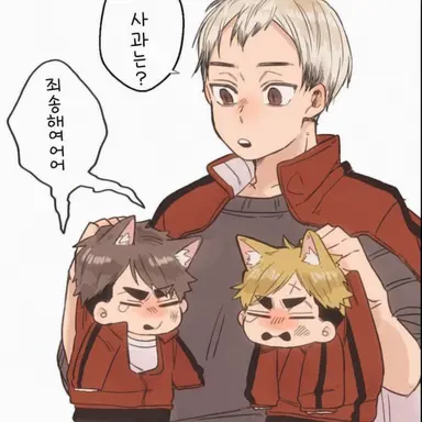 Profile image of 아츠무·오사무